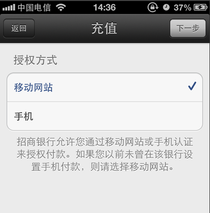 西游神魔决充值