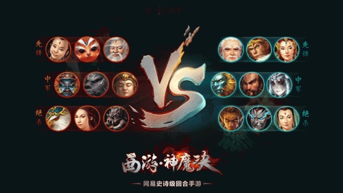 西游神魔决充值攻略 充值多少性价比最高