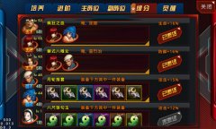 《功夫格斗》不容忽略的提升战力方法