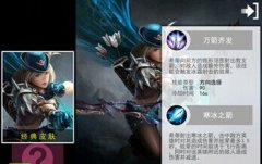 自由之战技能有哪些种类 技能怎么释放