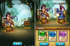 仙剑奇侠传手游附加仙缘是什么意思 有什么用