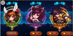 大主宰手游怎么招募伙伴 招募系统详解
