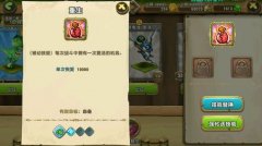 口袋侏罗纪霸王龙怎么样 口袋侏罗纪霸王龙好不