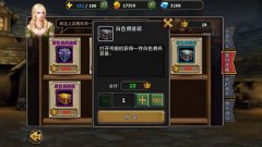 暗黑黎明契约值有什么用 契约值怎么获得