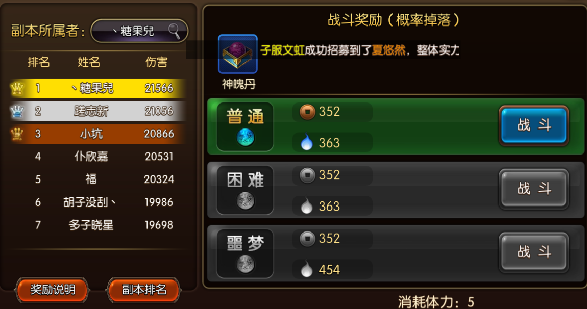 大主宰手游战魂
