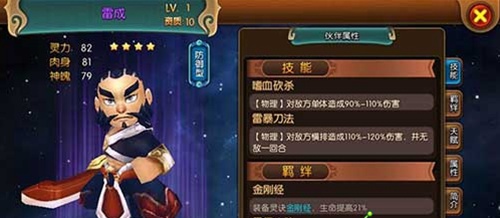 大主宰
