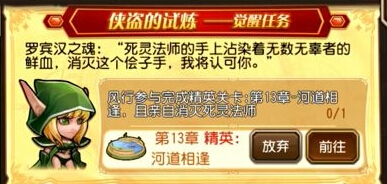 刀塔传奇