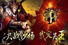 职业杀戮 手游《武尊》教你大杀四方