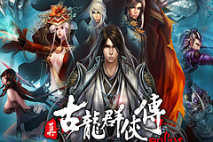 现代版《古龙群侠传》静态电影上线 这就是武侠