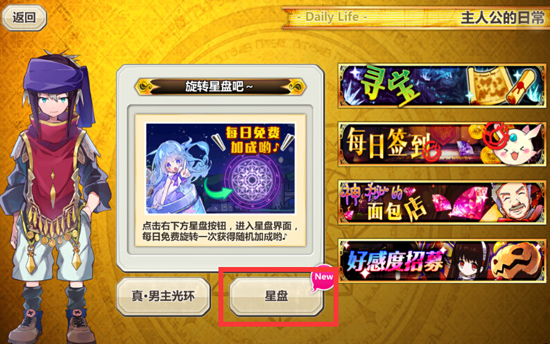 梅露可物语