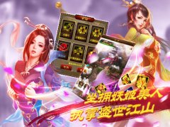 三国史诗巨制媚姬将震撼来袭