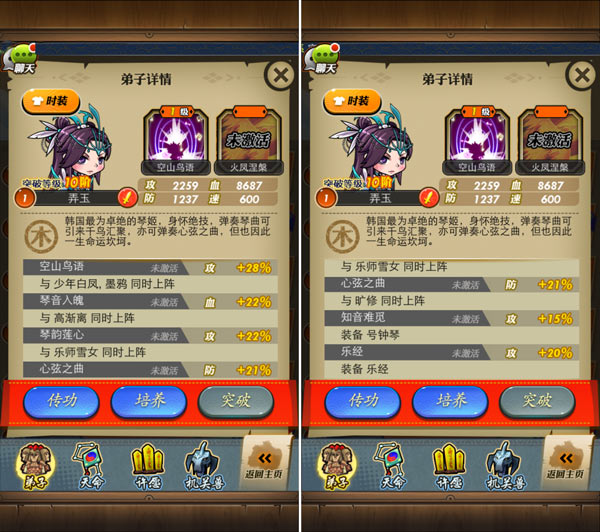 秦时明月