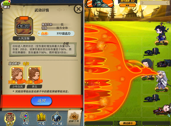 秦时明月