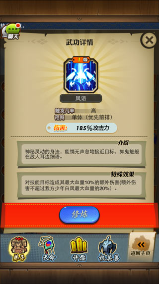 秦时明月