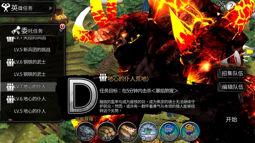 世界2