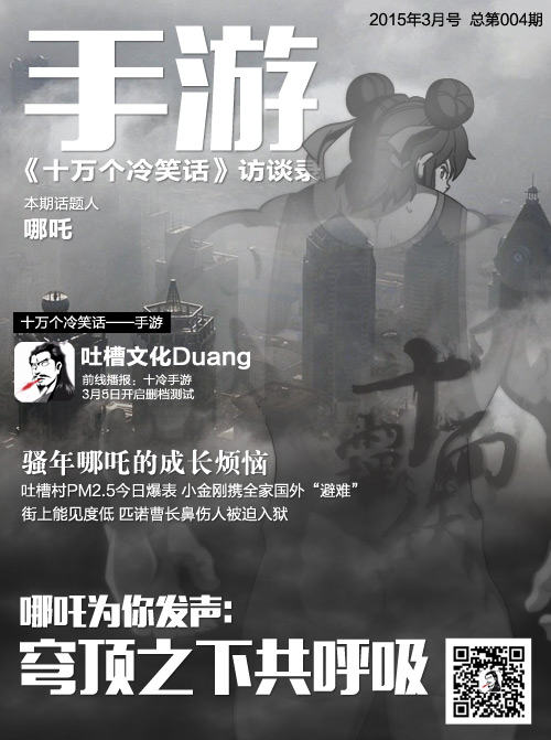 十万个冷笑话
