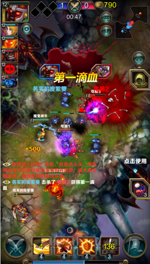 指尖刀塔