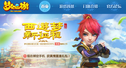 梦幻西游手游特技什么好 特技大全介绍
