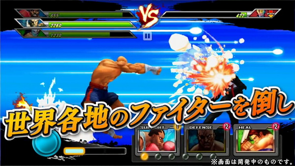 街霸新作《街头霸王:联合战斗》3月30日登录安卓