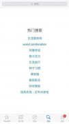 新一代武侠手游《古龙群侠传》缘技能解读