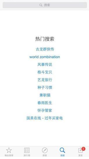 古龙群侠传