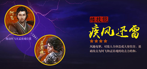古龙群侠传