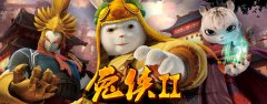 玩转《兔侠2》你不得不知道的小秘密