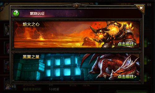 小小魔兽