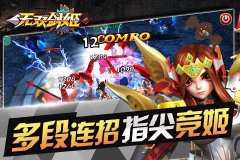 无双剑姬手游星魂获得以及作用介绍
