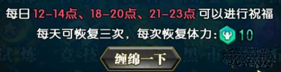 冰火战姬体力怎么分配 体力分配心得攻略