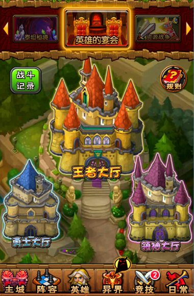天天魔塔