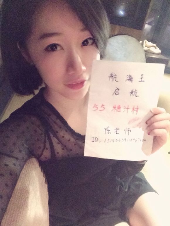 航海王 启航