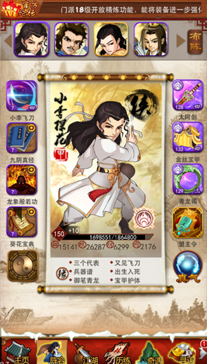 大掌门