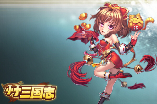 小小三国志
