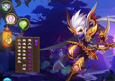 仙变2职业