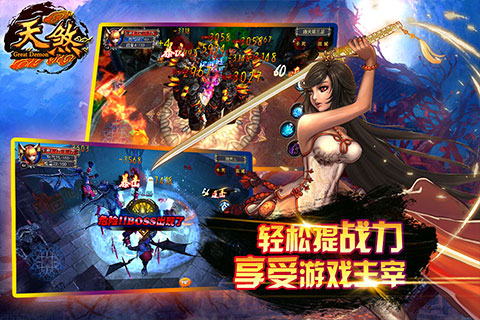 天煞手游神将技能分析攻略