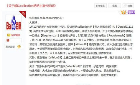 从《战舰少女》的崛起看二次元玩家的爱