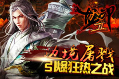 爱就在一起《龙印2》邀您共度白色情人节