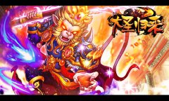 触控开年新品 西游卡牌《大圣归来》首曝
