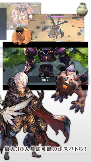 日系超萌战争策略手游《小小诺亚》登录ios