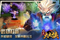我是大大侠月卡党怎么玩 月卡党游戏心得分享
