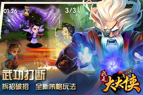 我是大大侠月卡党怎么玩 月卡党游戏心得分享