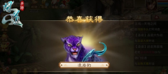     阴阳师手游新手攻略：三分钟教你成老司机