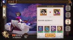     诛仙手游玄火堂在哪 隐藏任务触发地点分享