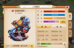     大唐无双手游百花装备搭配攻略 百花装备选择