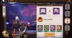     诛仙手游八凶玄火攻略 八凶玄火详细流程