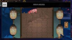    诛仙手游长生界任务 长生界隐藏任务完成攻略