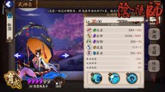     街篮PG技巧玩法攻略 三大PG深度分析