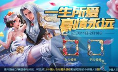     大公爵手游目标任务详解 目标任务怎么开启