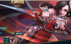    阴阳师手游情人节金币大作战降临 任务解析